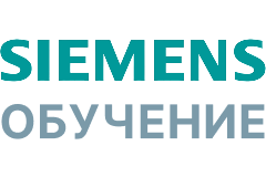 Обучение Siemens