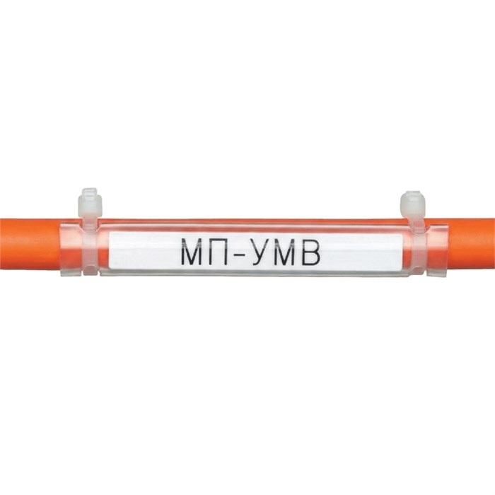 МП-УМВ 9/10000 15100073