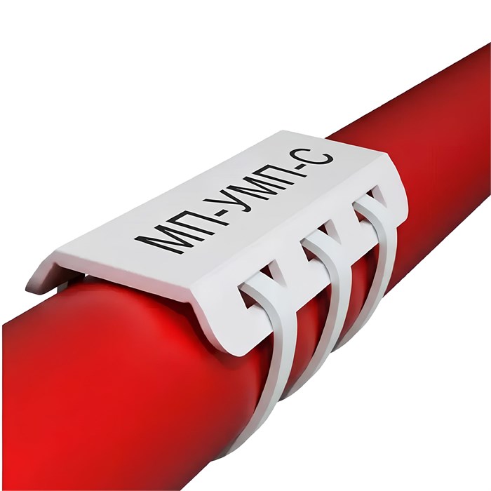 МП-УМП-С (20х5)L ПП, ПВ-0 31276000