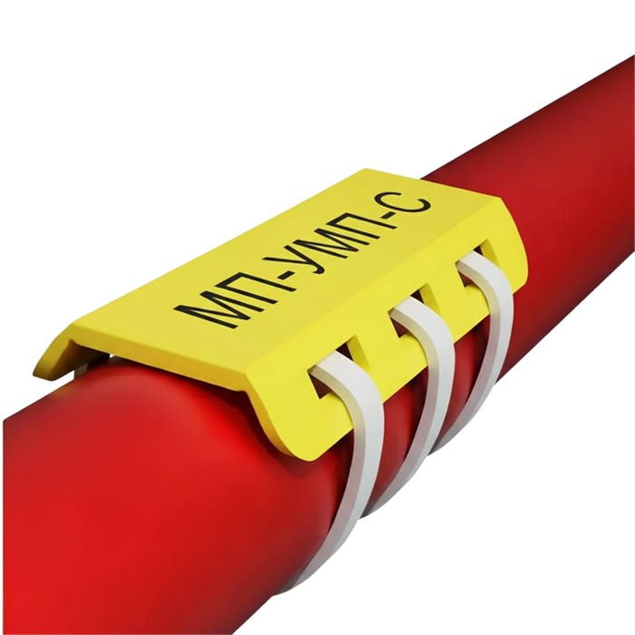 МП-УМП-С (20х5)L ПП, ПВ-0 Ж 31276001