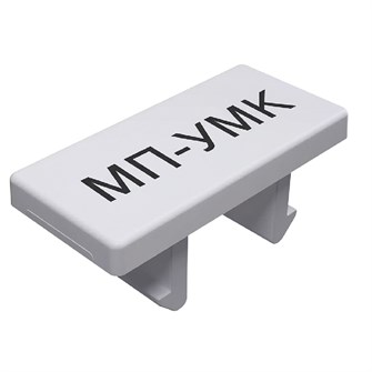 МП-УМК 3,5 31270000