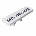 МП-УМК-КЛС 5/10-5,1 31280002